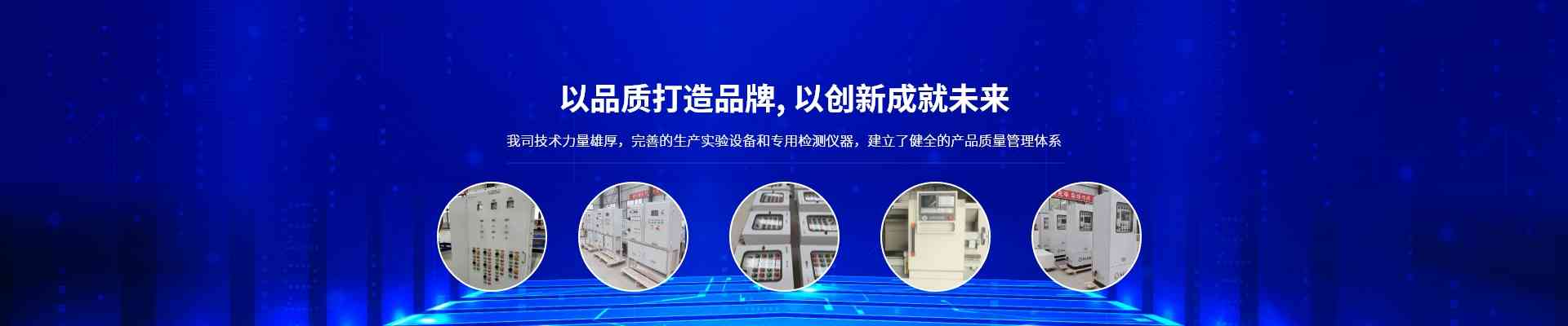 防爆除濕機