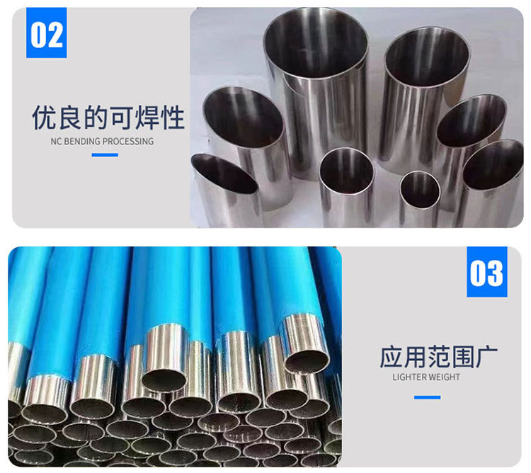 衛生級不銹鋼管