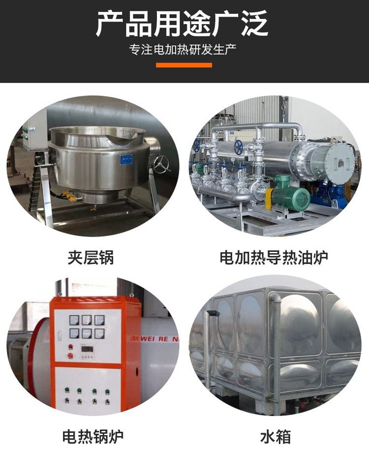 不銹鋼盤管應(yīng)用案例